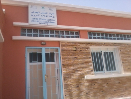 وحدة الولادة بالمركز الصحي لتاسريرت والحاجة إلى التجهيزات. وحدة الولادة بالمركز الصحي لتاسريرت والحاجة إلى التجهيزات.